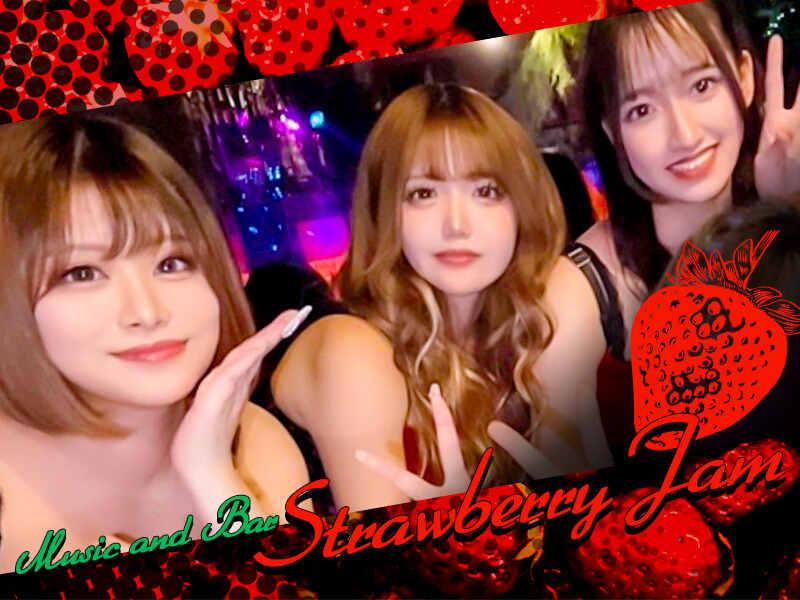 すすきのガールズバーおすすめ20選　10位:Music and Bar Strawberry Jam
