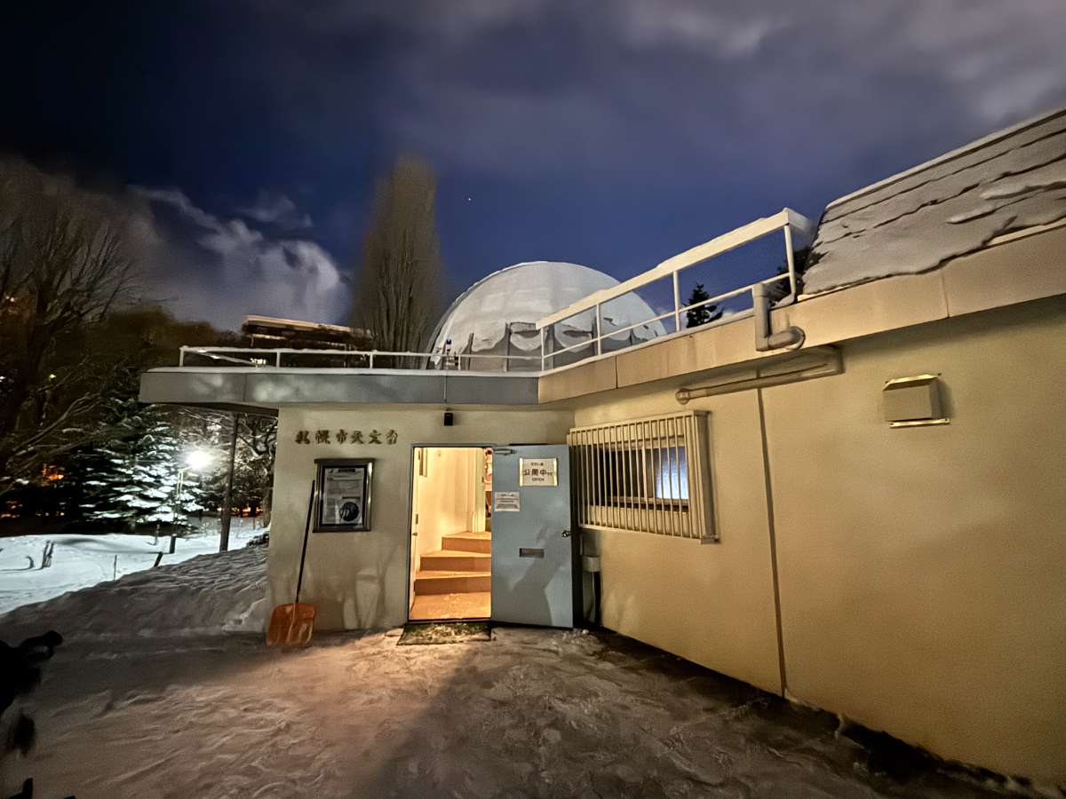 札幌夜景スポットおすすめ20選　13位:札幌市天文台
