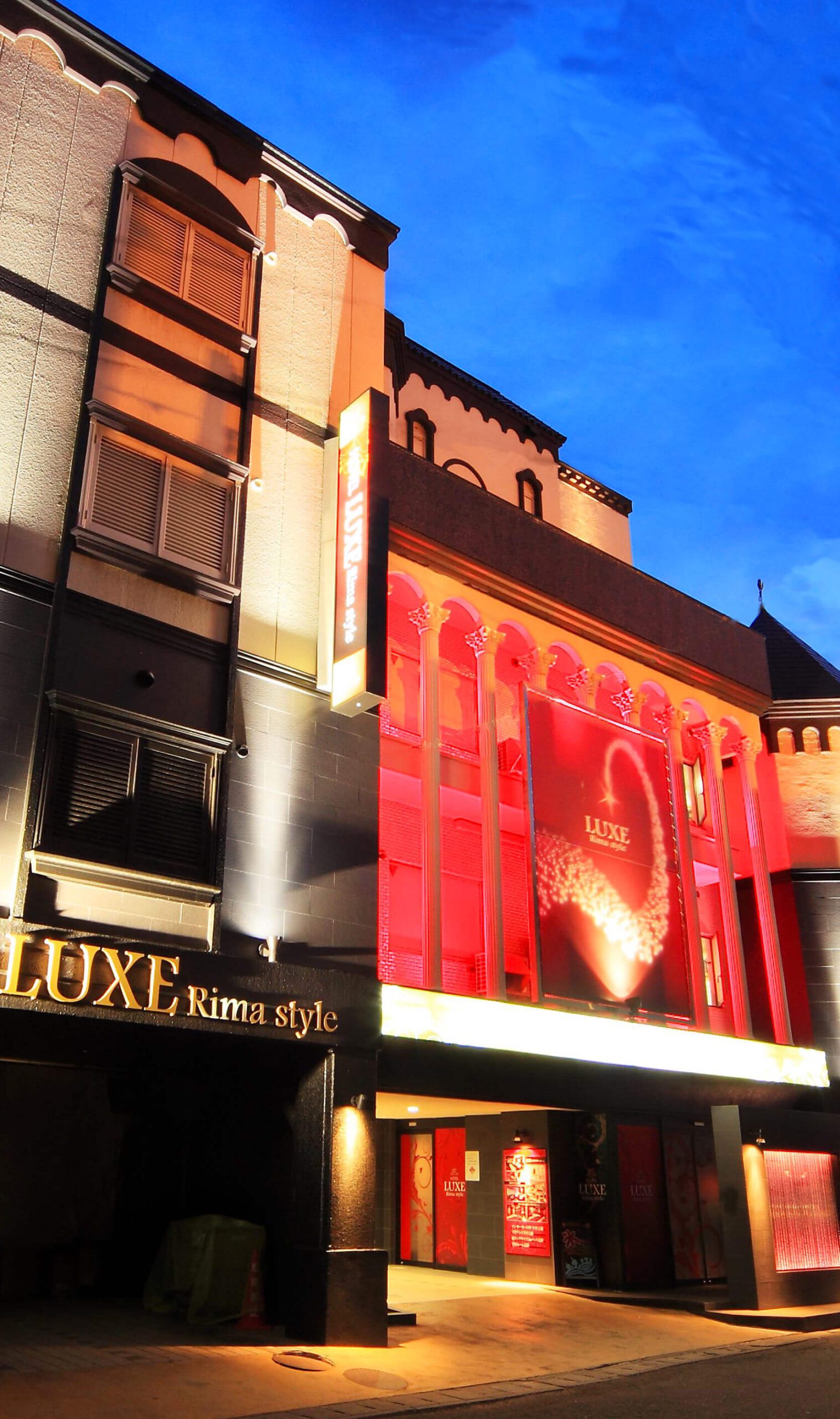 札幌のラブホテル20選 11位:Rima Style LUXE