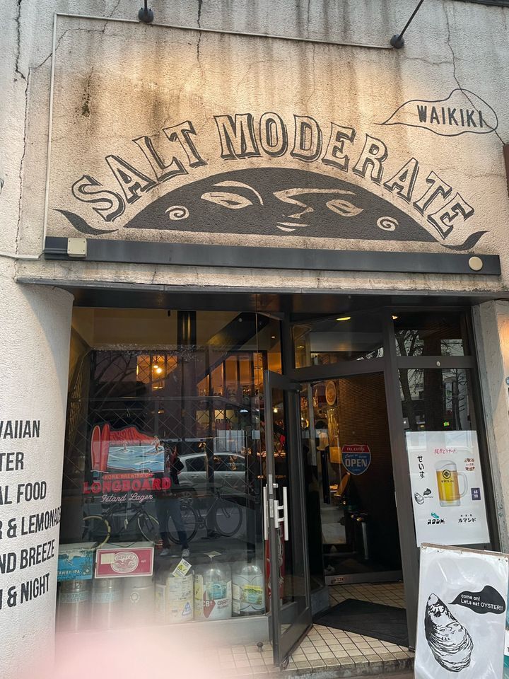すすきのビアバーでおすすめ20選 5位:SALT MODERATE