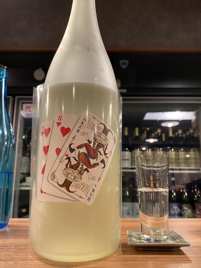 札幌のバーでおすすめ30選　27位:Sake.成田屋