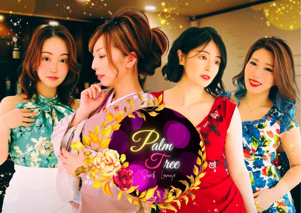 すすきのスナックでおすすめ20選 1位:Palm Tree
