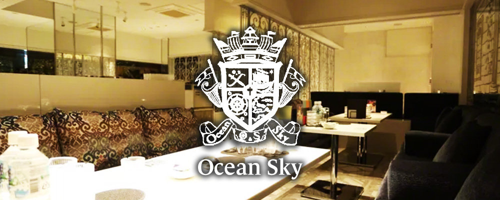 すすきのニュークラブのおすすめ人気店50選　42位:Ocean Sky