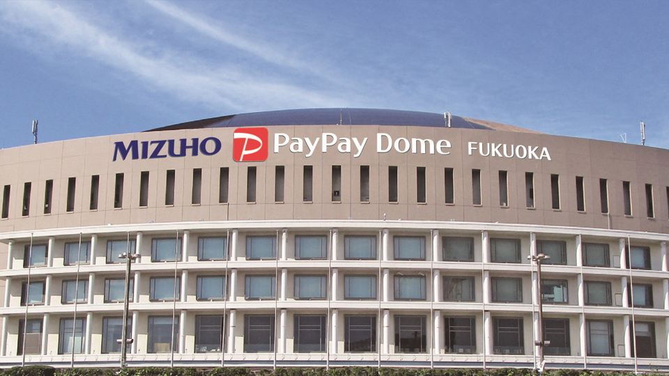 福岡の夜遊びスポットおすすめ　15選　第15位：みずほPayPayドーム