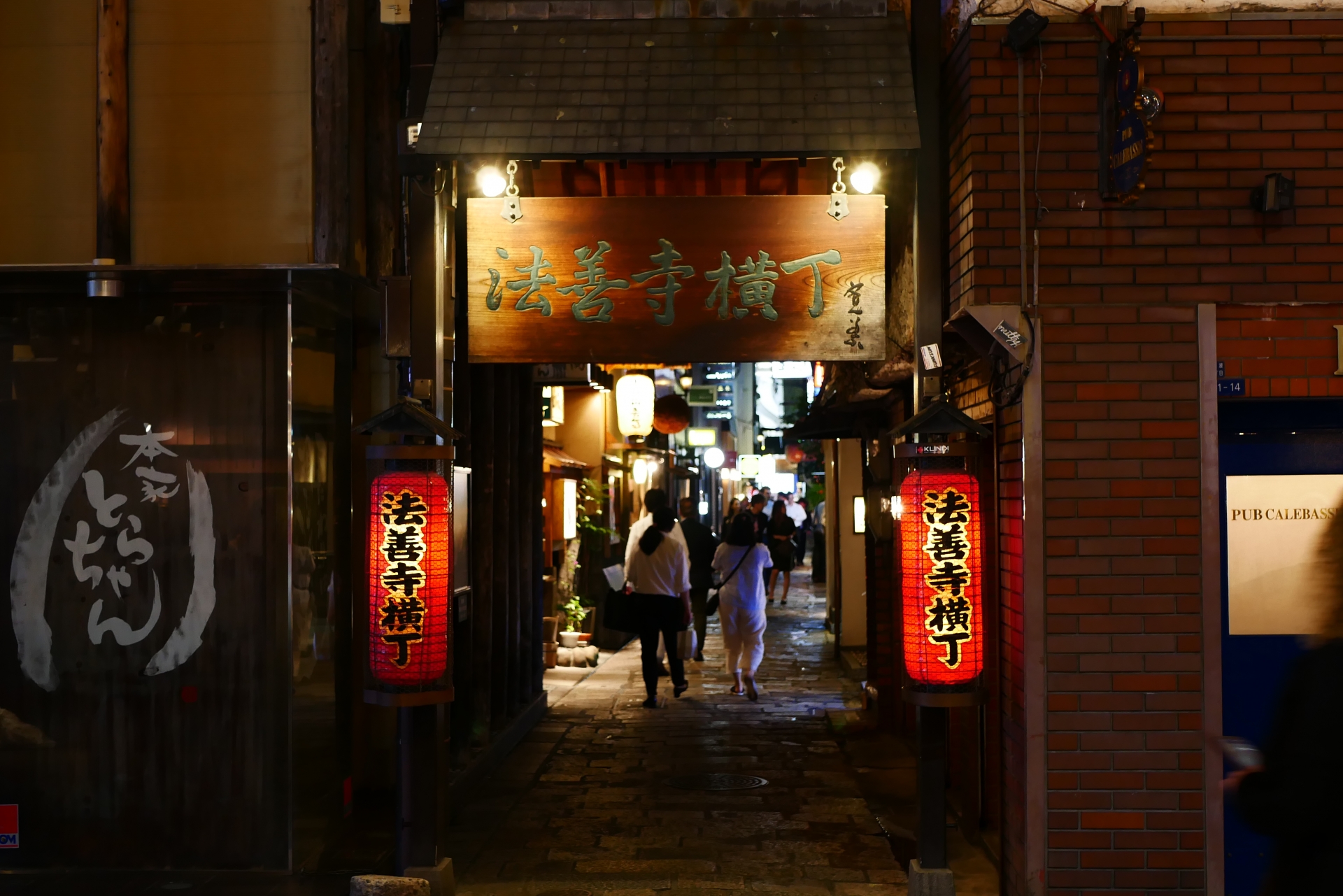 大阪の夜のデート人気第9位：法善寺横丁