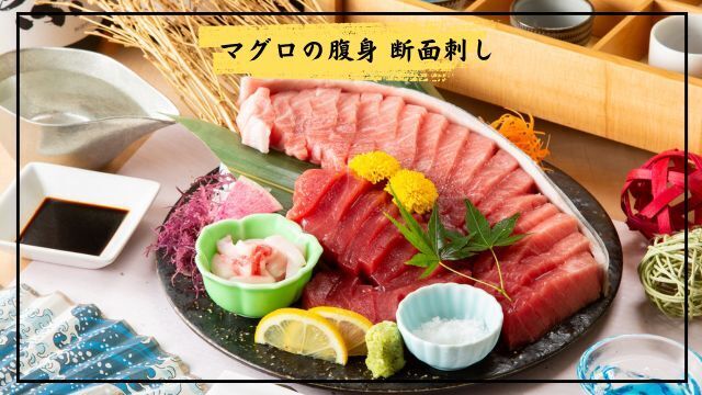 第4位　全席個室 八州 博多駅筑紫口店