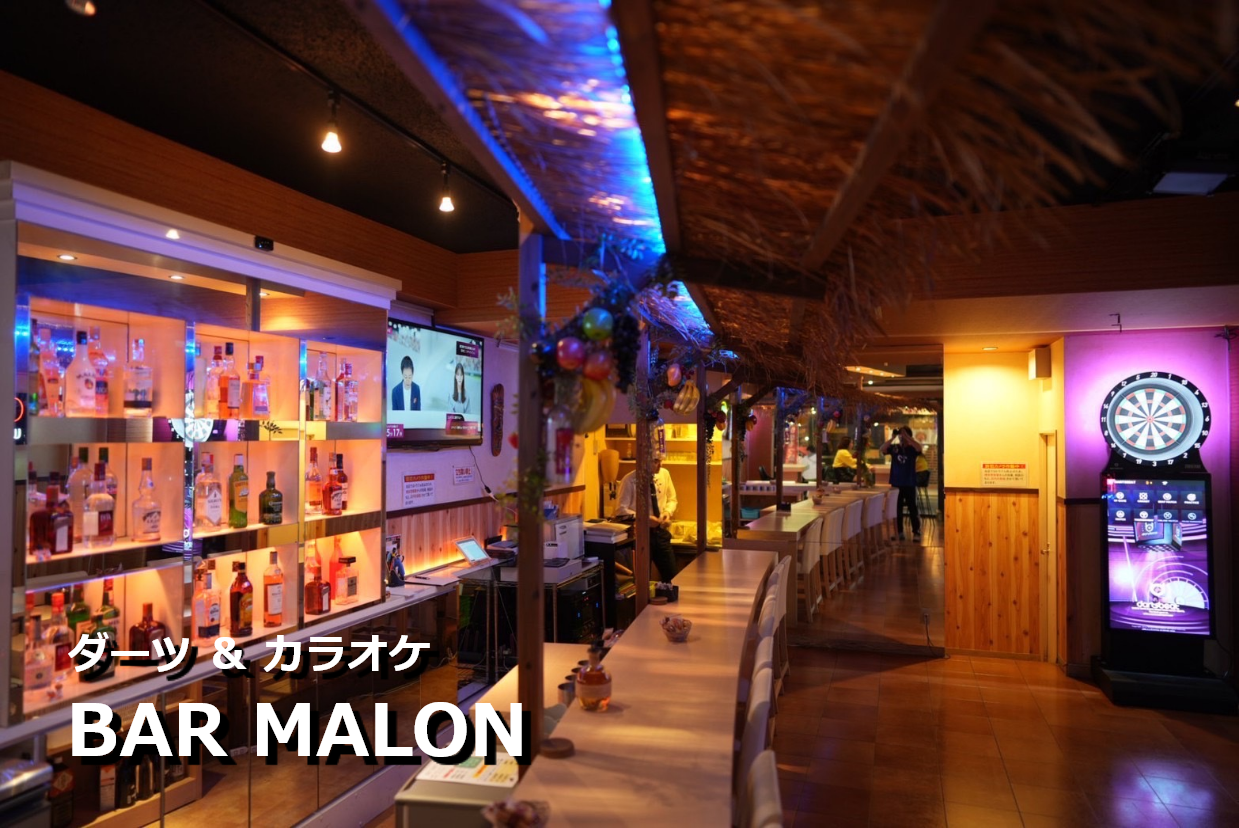 第9位 ダーツバー MALON 博多駅