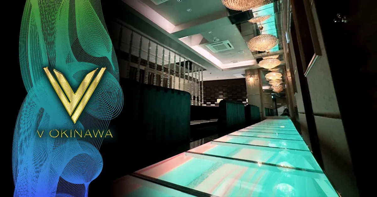 沖縄のキャバクラおすすめ人気20選　第7位：V OKINAWA