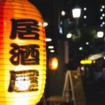 大阪の居酒屋20選