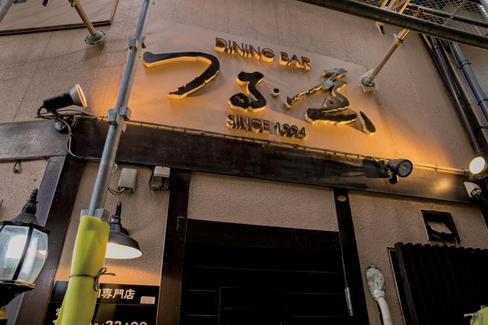 福岡　飲み屋街　6選　6位　tつる屋