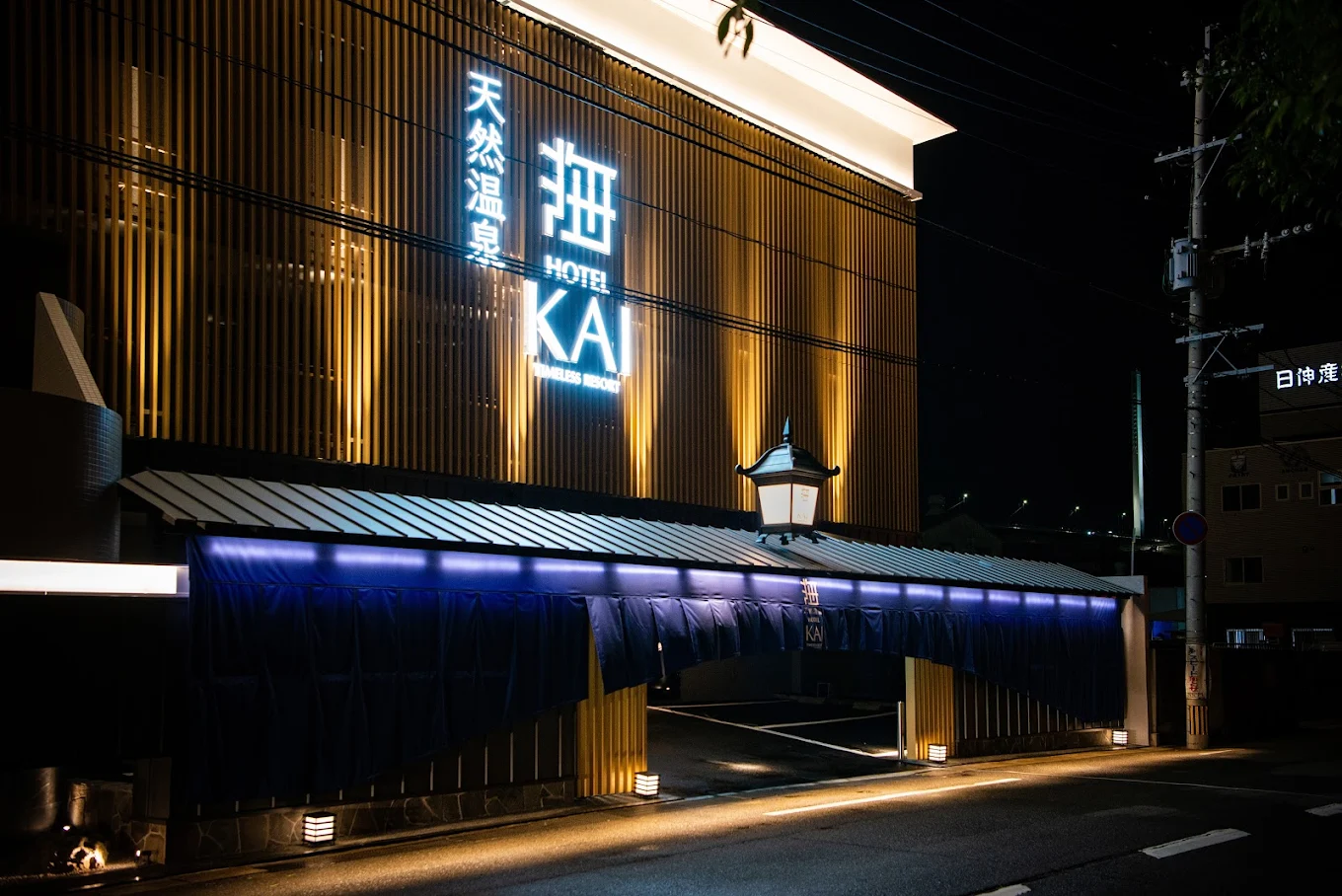 博多のラブホテル20選　19位:天然温泉　HOTEL 海 KAI