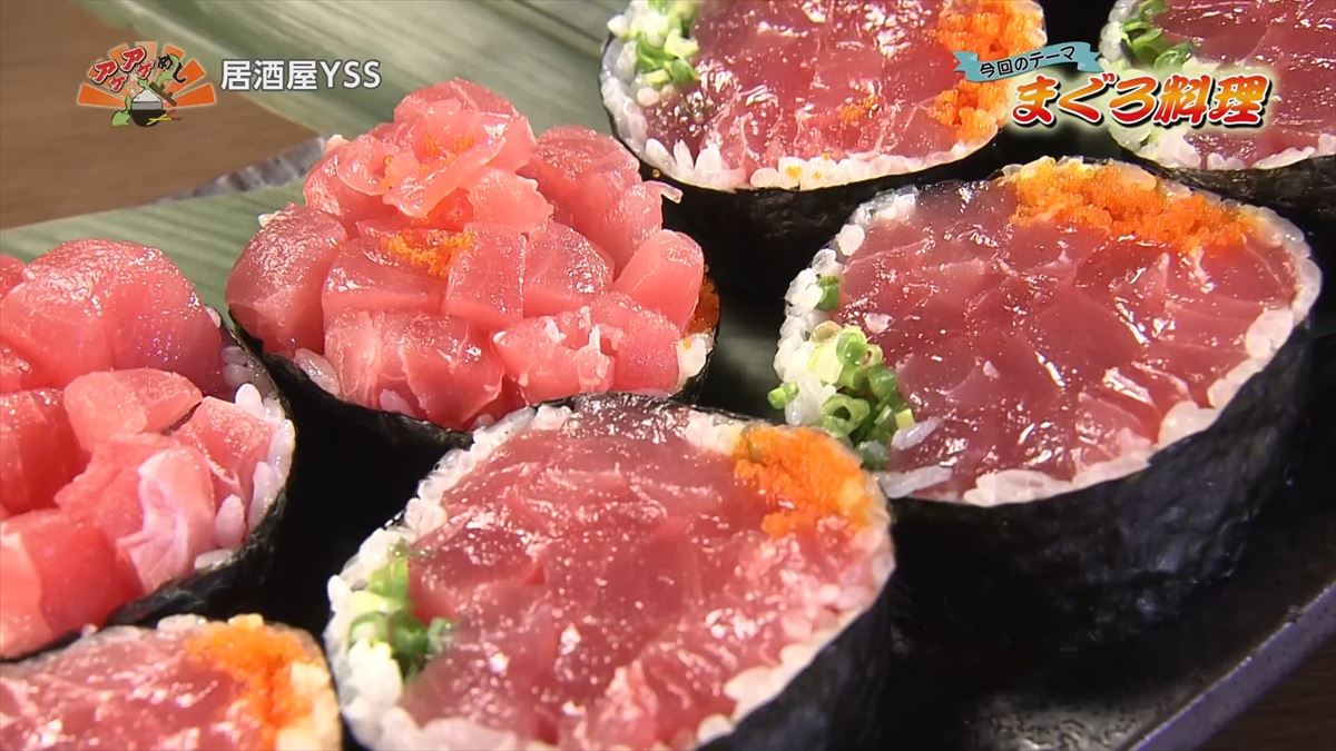 第14位 居酒屋YSS