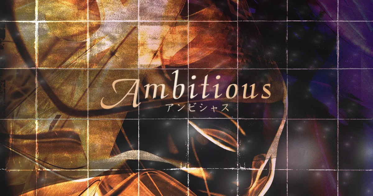 青森のキャバクラ人気第10位:Club Ambitious - アンビシャス