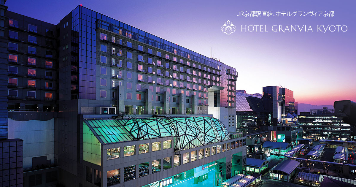 京都　夜景　ホテル 20選　第2位：ホテルグランヴィア京都