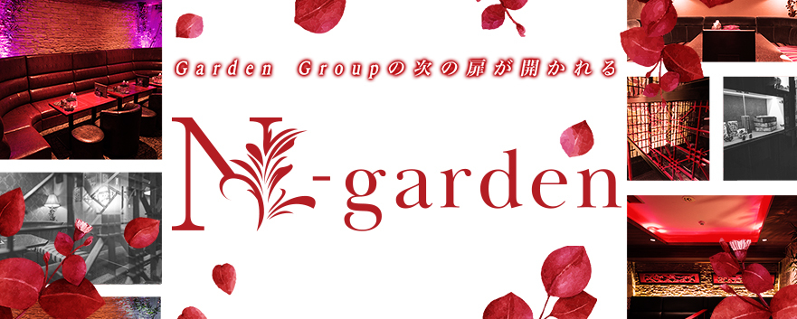 福島　キャバクラ　BEST15 12位 N-garden