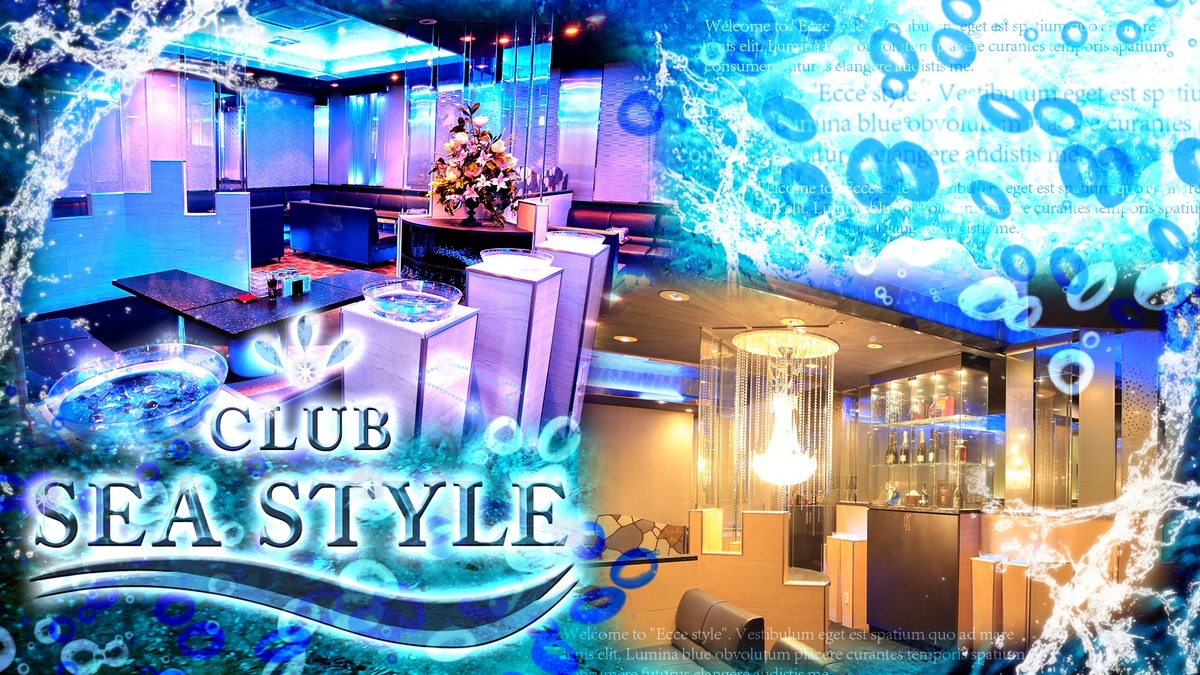 天神＆周辺にある人気キャバクラ60選　第49位:CLUB SEA STYLE