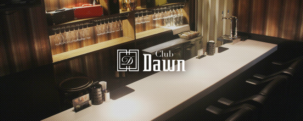 木屋町のキャバクラ人気第15位:Club Dawn
