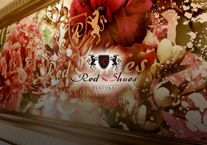 中洲のキャバクラ人気40選　4位:福岡Red Shoes