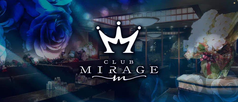 中洲のキャバクラ人気60選　第58位:CLUB MIRAGE