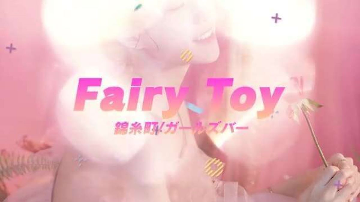錦糸町　キャバクラ　２０選　第１５位　Fairy Toy