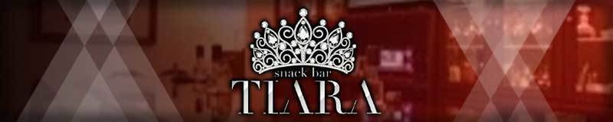 広島市　キャバクラ　２０選　第１７位　snack bar TIARA