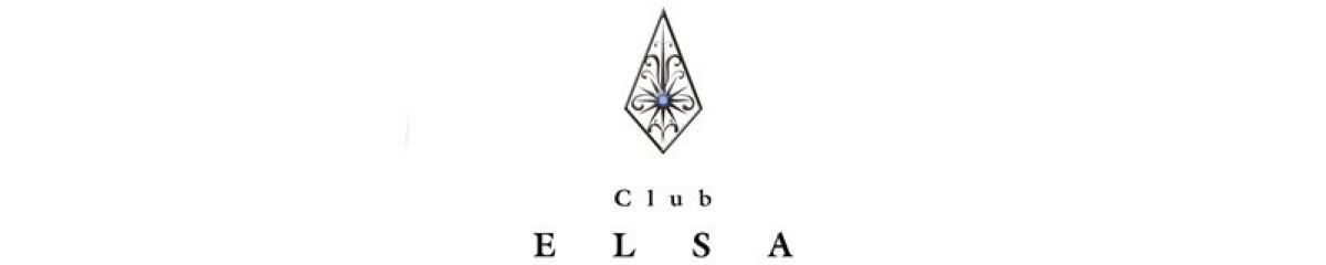 那覇　国際通り　20選　第１３位　Club ELSA