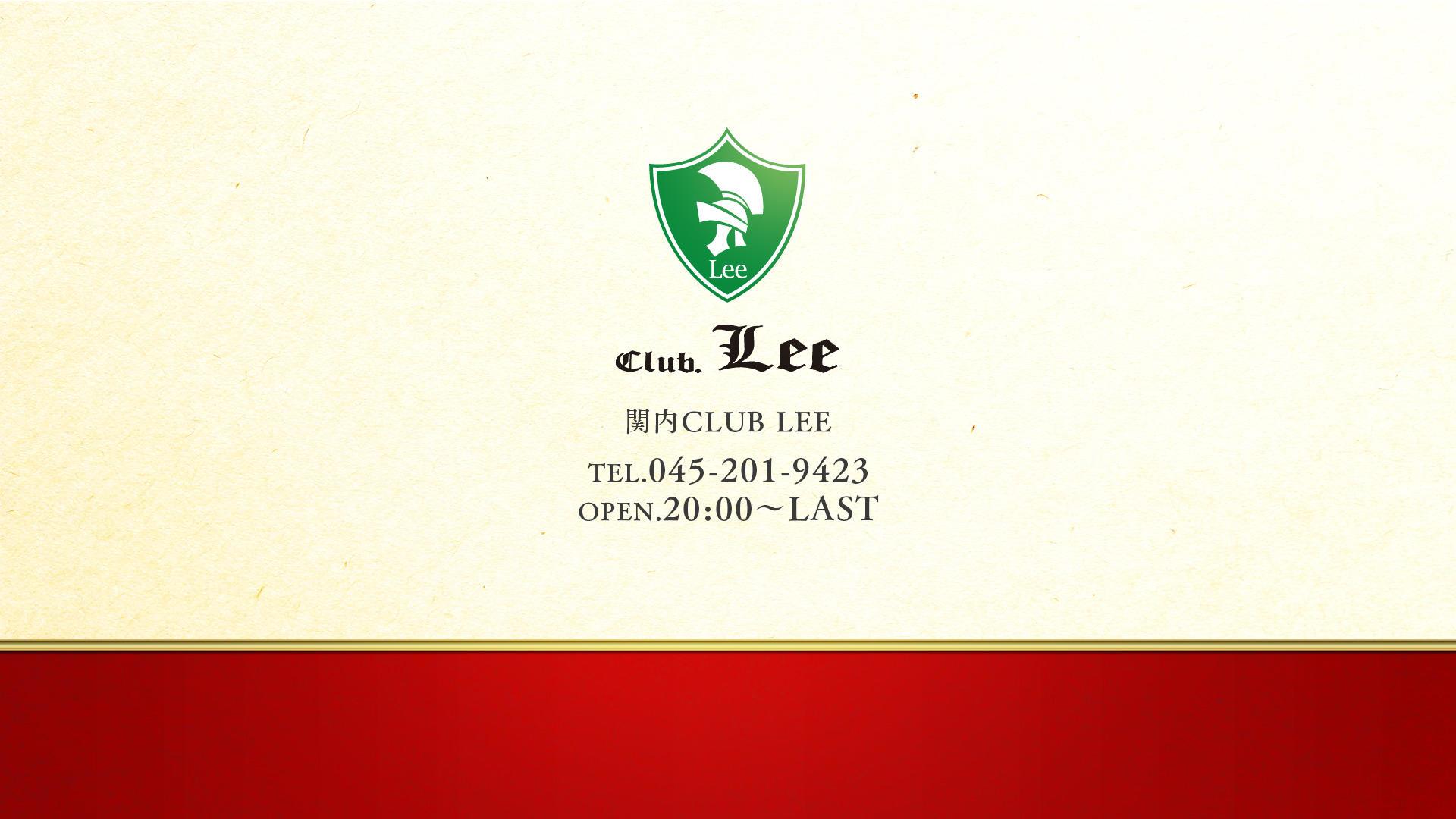関内　キャバクラ　20選　第８位　 Club Lee 