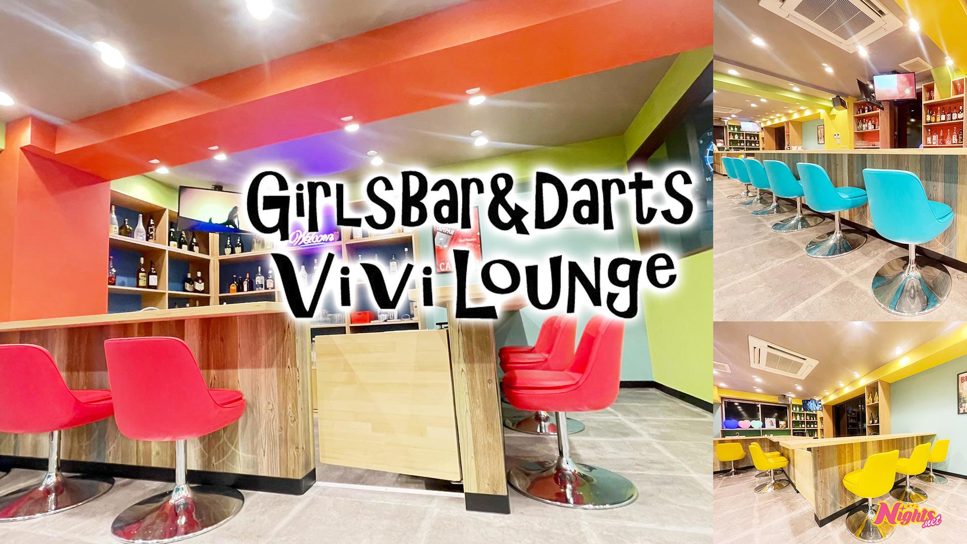 川崎　キャバクラ　20選　第１８位　Vivi Lounge