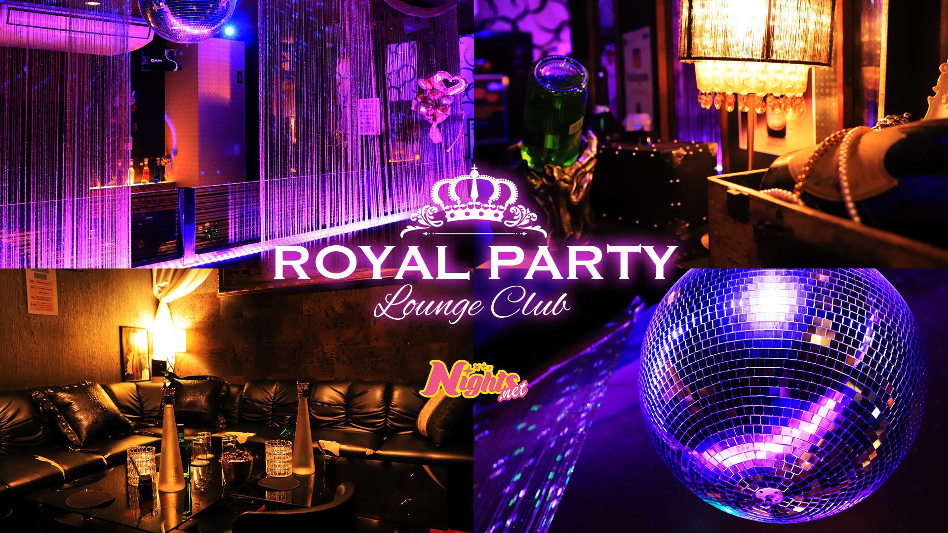 町田　キャバクラ　20選　第１４位　 Club Royal Party(朝)
