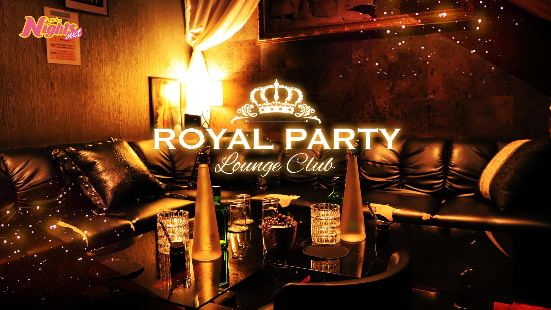 町田　キャバクラ　20選　第１０位　Club Royal Party(昼)