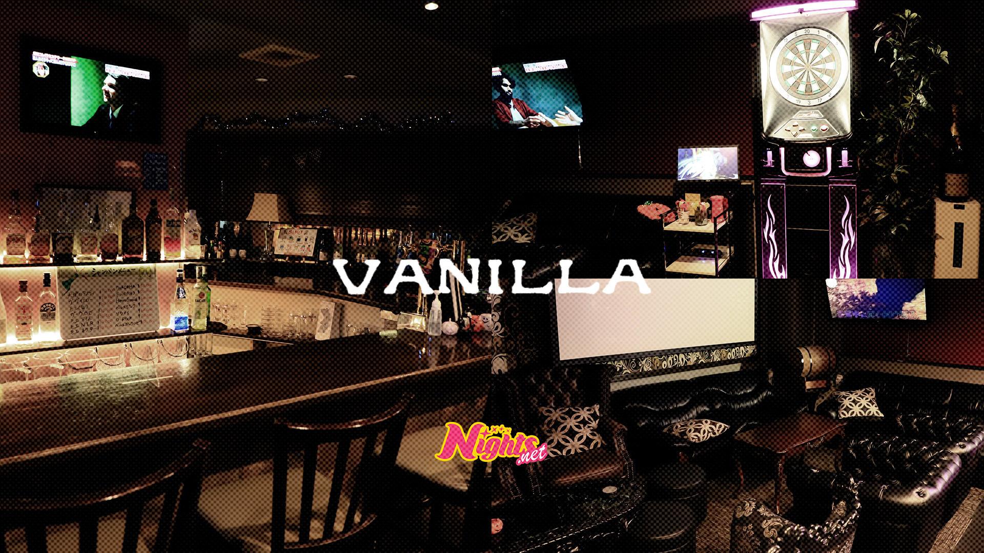 町田　キャバクラ　20選　第１５位　Lounge＆Bar VANILLA 