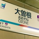 大曽根のキャバクラ20選!