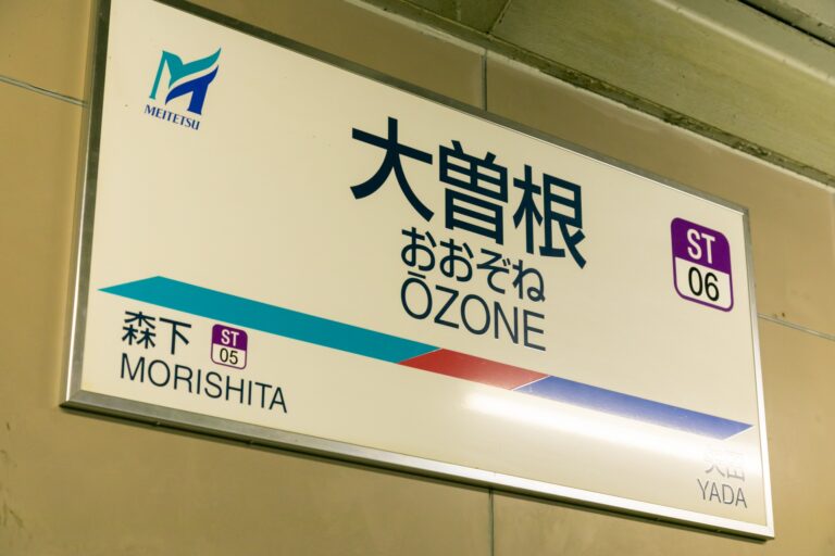 大曽根のキャバクラ20選！