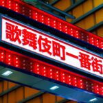 新宿のキャバクラBEST20