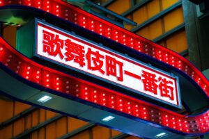 新宿のキャバクラBEST20