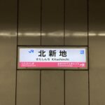 北新地のキャバクラ20選!