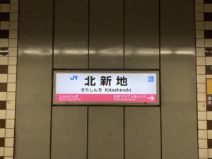 北新地のキャバクラ２０選！