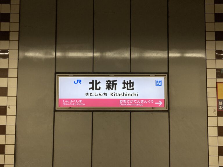 北新地のキャバクラ20選！