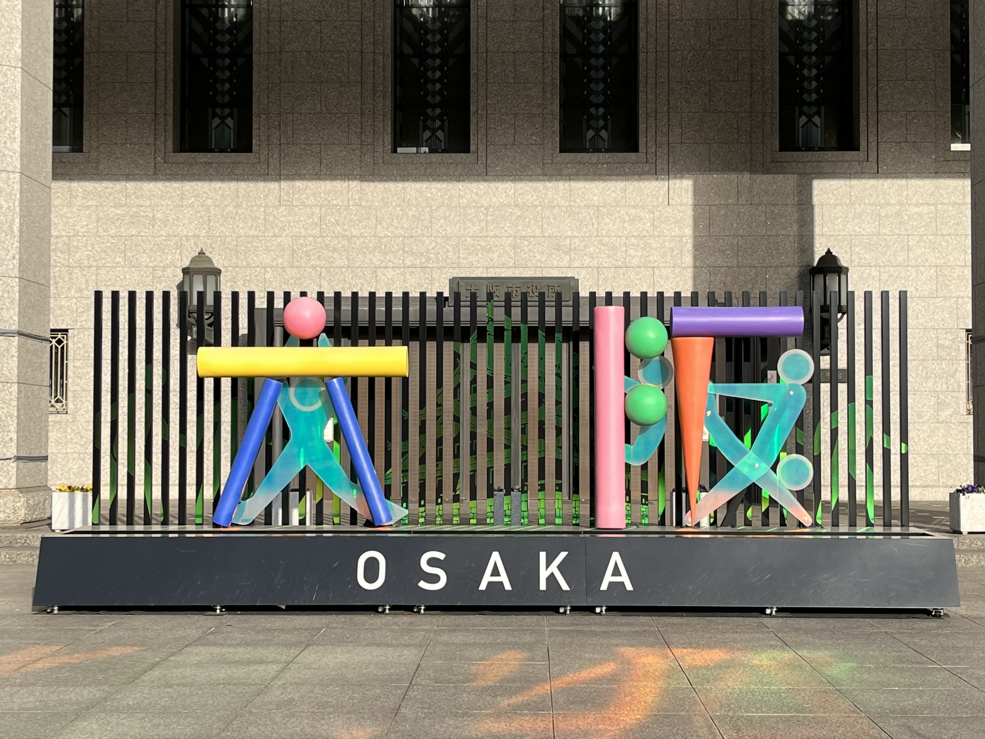 大阪府の人気キャバクラ２０選！人気の観光地の最高のお店をご紹介！