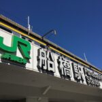 船橋市のキャバクラ20選