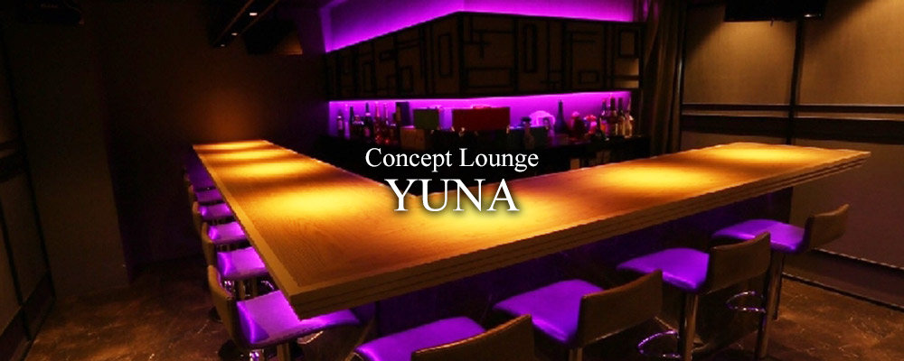 松戸市のキャバクラ人気第13位:Concept Lounge YUNA 松戸店
