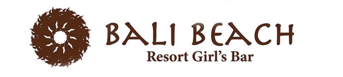 富山市　キャバクラ　２０選　第１位　Resort Girl’s BAR Bali Beach