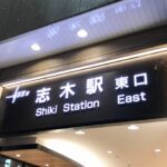志木のキャバクラBEST9