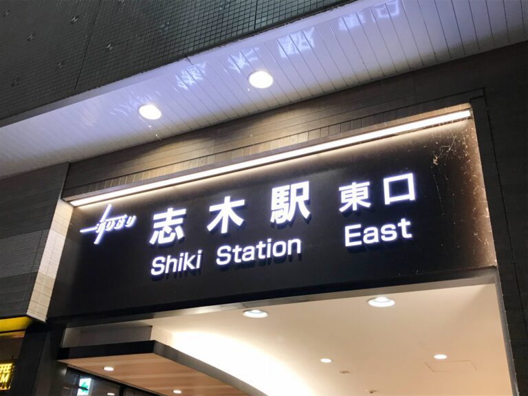 志木のキャバクラBEST9
