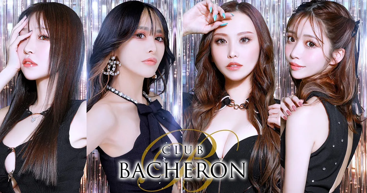 新宿のキャバクラ20選　14位:CLUB BACHERON