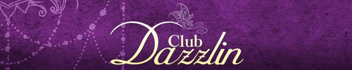 滋賀県　キャバクラ　20選　第６位　club Dazzlin