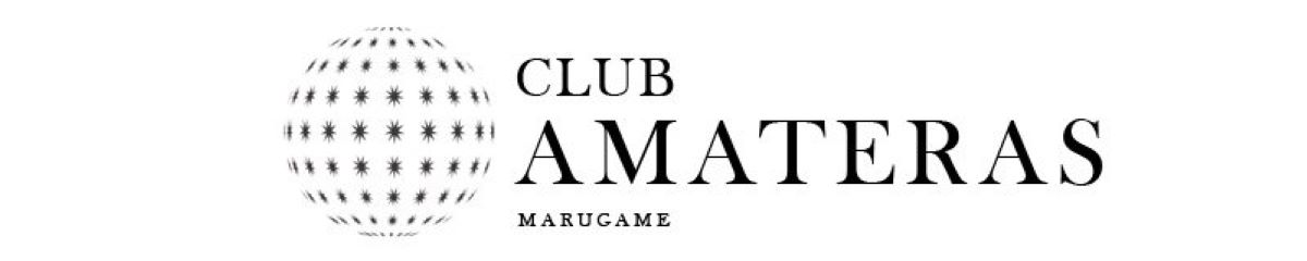 香川県　キャバクラ　20選　第１位　CLUB AMATERAS MARUGAME