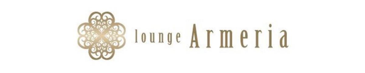 松山市　キャバクラ　２０選　第５位　Lounge Armeria