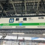 新橋のキャバクラ40選!