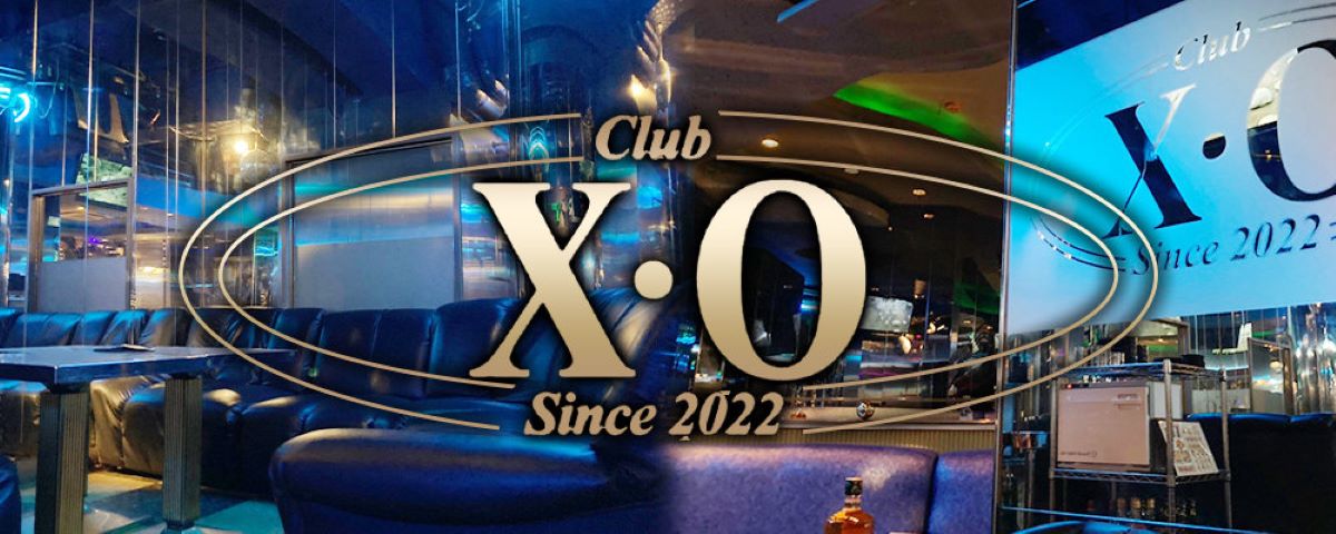赤羽　キャバクラ　第３位
Club XO 